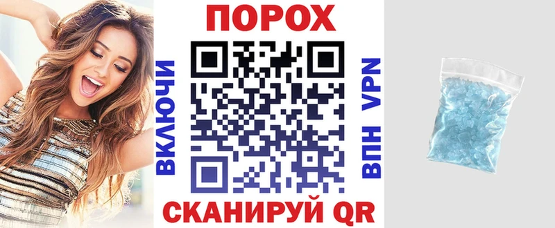Amphetamine 97%  Поронайск 
