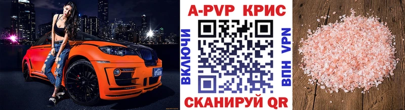 Alpha-PVP крисы CK  Поронайск 