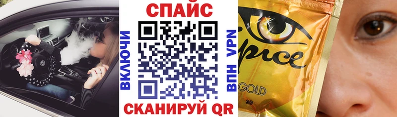 купить цена Поронайск Бутират жидкий экстази