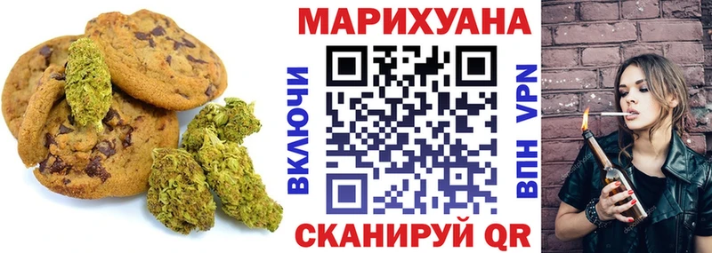 Еда ТГК конопля  Поронайск 