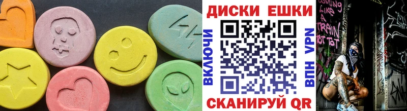 Ecstasy VHQ  наркошоп  Поронайск 