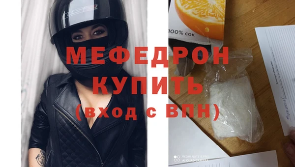 меф Алзамай