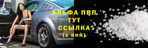 мефедрон Новокубанск