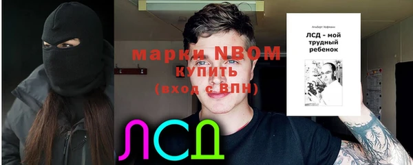 COCAINE Алексеевка
