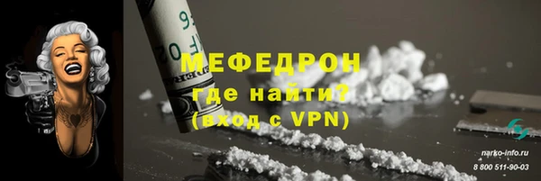 меф Алзамай