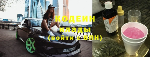 COCAINE Алексеевка