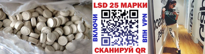 наркота  Поронайск  LSD-25 экстази ecstasy 