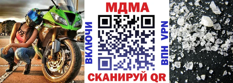 сколько стоит  Поронайск  MDMA Molly 