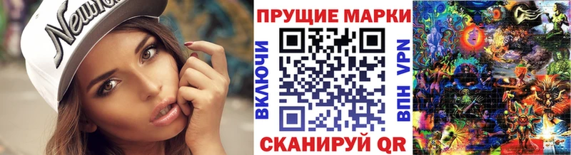 Наркотические марки 1,5мг  купить наркотики цена  сайты даркнета клад  Поронайск 