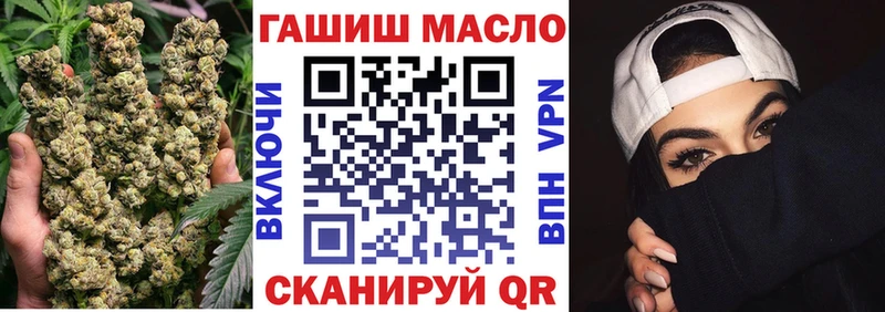 купить  сайты  Поронайск  ТГК гашишное масло 