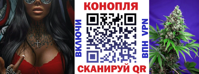 ОМГ ОМГ рабочий сайт  Поронайск  Канабис SATIVA & INDICA 